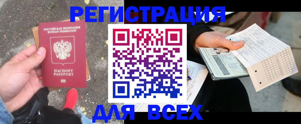 пропишу в квартире в Ликино-Дулёво