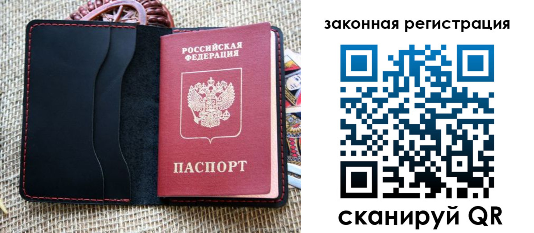 временная регистрация собственник в Ликино-Дулёво