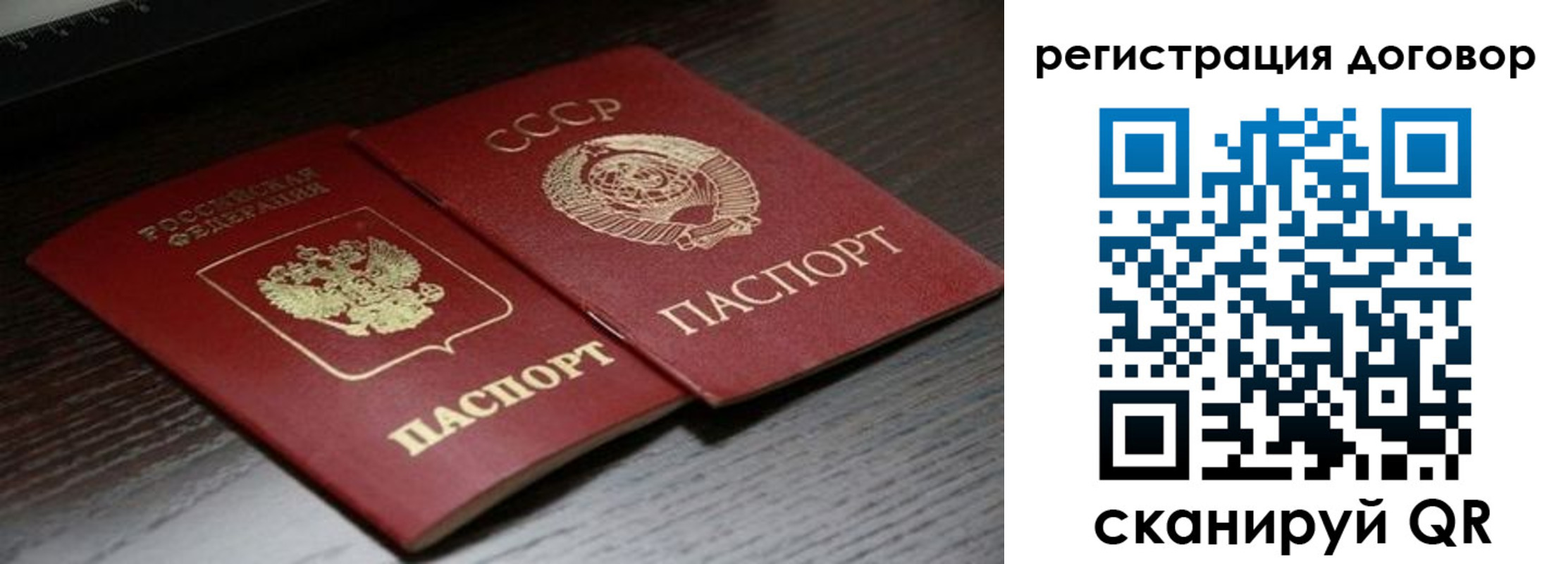 временная регистрация для школы в Ликино-Дулёво