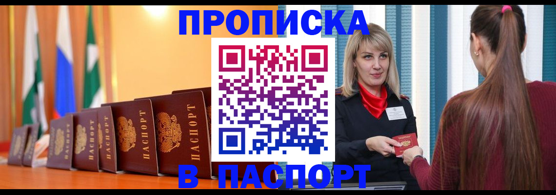 найти адрес прописки в Ликино-Дулёво