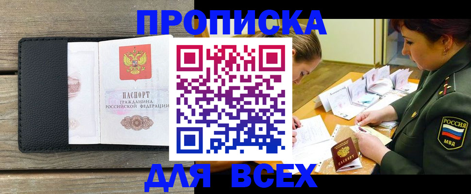 форма 3 в Ликино-Дулёво